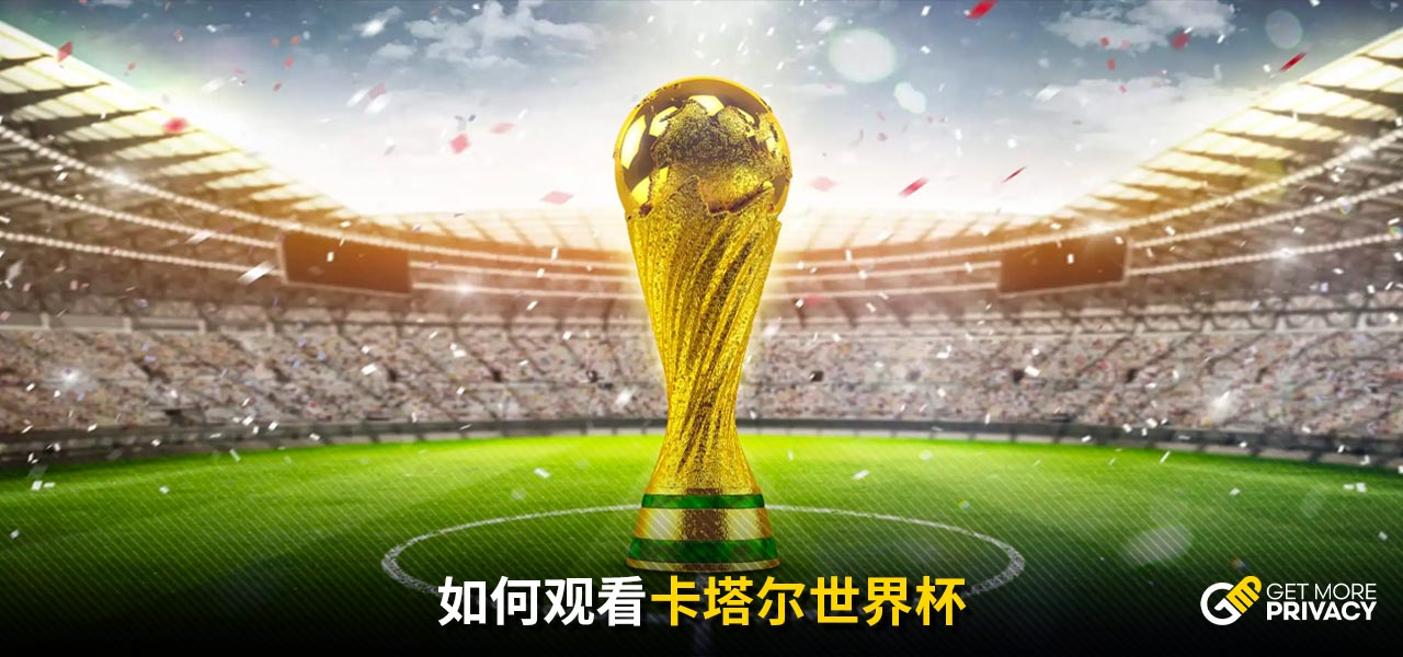 英超第2輪利物浦1-1水晶宮 迪亞斯世界波努涅斯染紅.